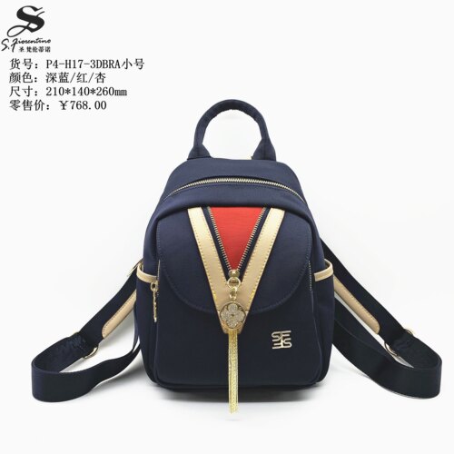 圣梵伦蒂诺P4-H17-3小号P4-H17-2中号P4-H17-4大号女时尚双肩背包