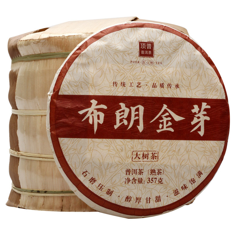 到手8饼顶普茶叶2018勐海布朗山古树普洱茶熟茶金芽357g七子饼