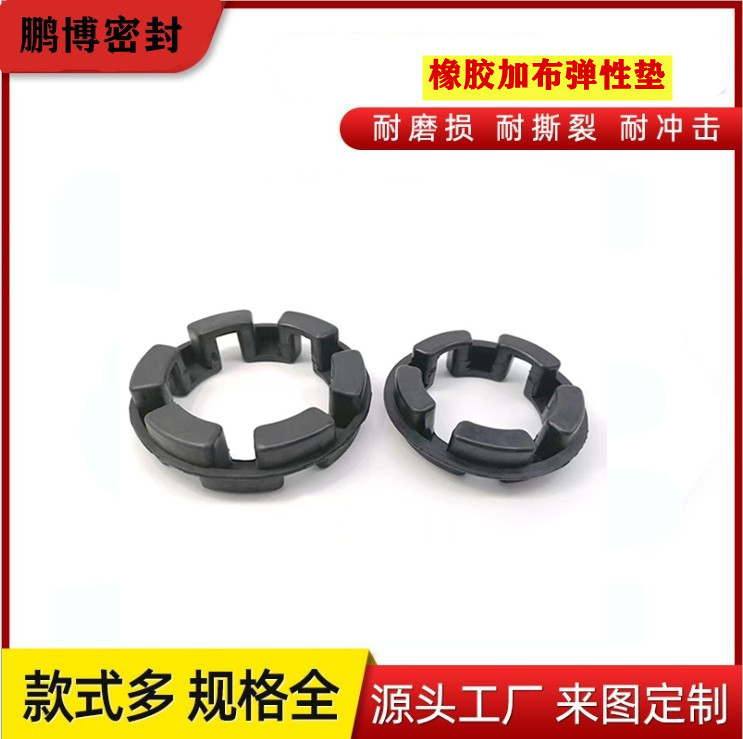 NM型缓冲垫联轴器弹性块耐磨