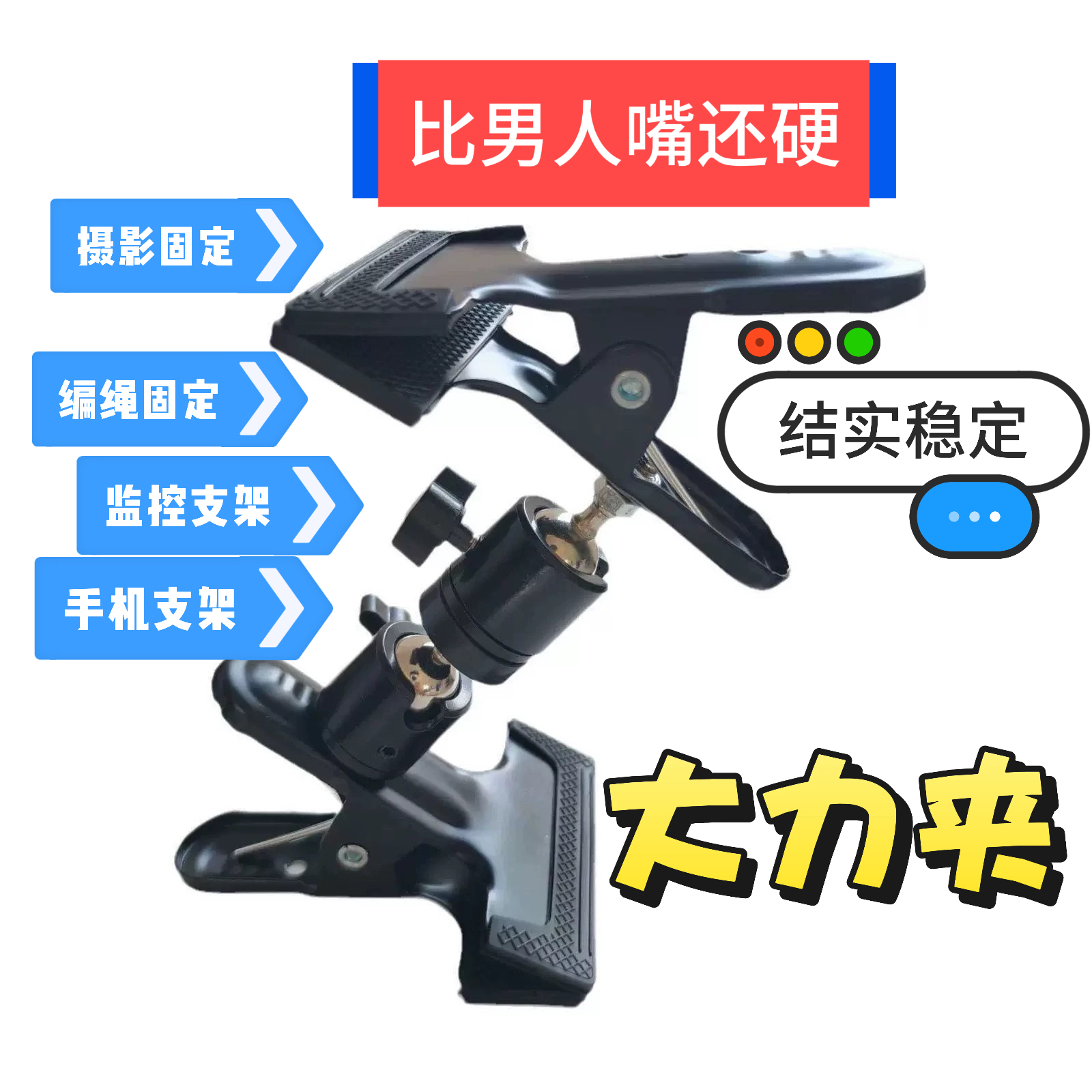 固定器工具神器编织手机固定器绳结DIY辅助架专用专业夹线器架子