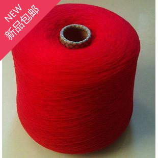 正品特价26支2股机织山羊绒毛线 机织羊绒衫专用线 包邮 不起球