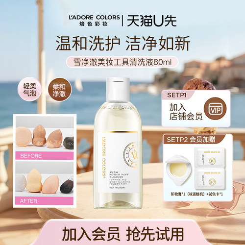 所有美妆工具烙色粉扑
