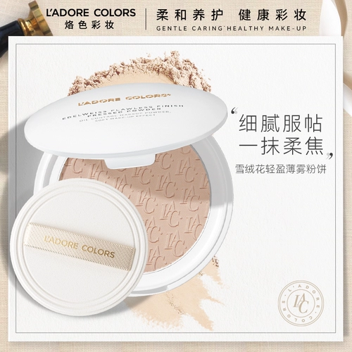 Освежающая пудра, осветляющая база под макияж для жирной кожи, полупрозрачная растушевка, осветляет кожу