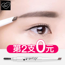 Brand color triangle eyebrow pencil, female lazy beginner, waterproof, sweat proof, durable, not easy to decolorize, natural, not easy to dye authentic products