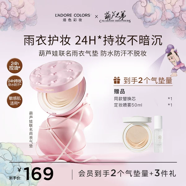 Товары от 烙色旗舰店