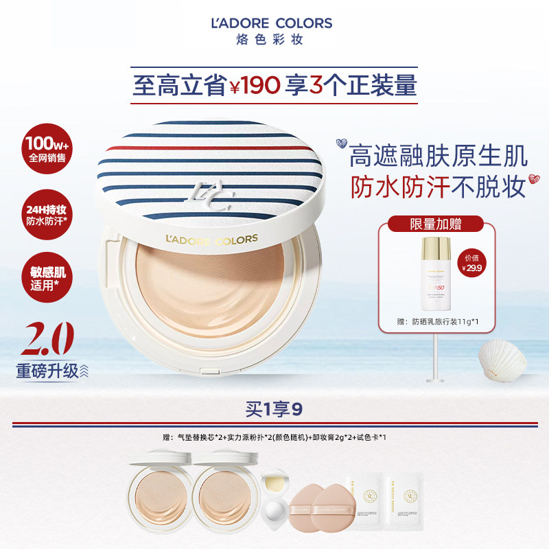 ���ذ����¡���ɫ����2.0����۵��ᱡ��観־ò���ױ��ˮ����