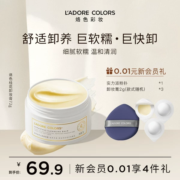 Товары от 烙色旗舰店