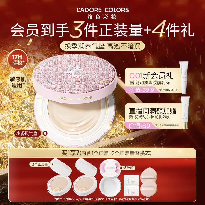 3����ɫѩ���Ӿ��������ᱡ��観�ױˮ�����覲��ѷ�ˮ 148.72Ԫ