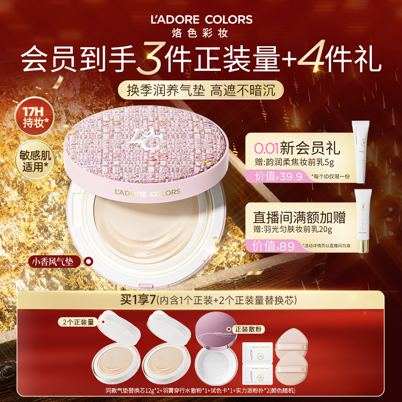 3����ɫѩ���Ӿ��������ᱡ��観�ױˮ�����覲��ѷ�ˮ 148.72Ԫ