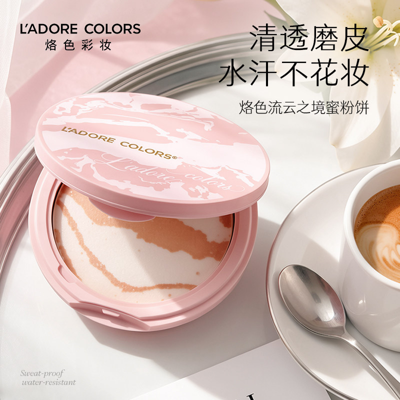 L'ADORE COLORS/烙色流云之境蜜粉饼