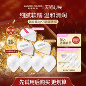 U先 烙色玫瑰桂花卸妆膏温和快速乳化深层清洁小样试用旅行装