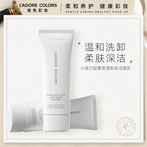 Средство для снятия макияжа, освежающее увлажняющее очищающее молочко подходит для мужчин и женщин, легкий роскошный стиль, очищение пор