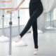 黑色练功裤 女运动训练晨练保暖舒适芭裤 棉料 紧身踩脚裤 大口舞蹈裤