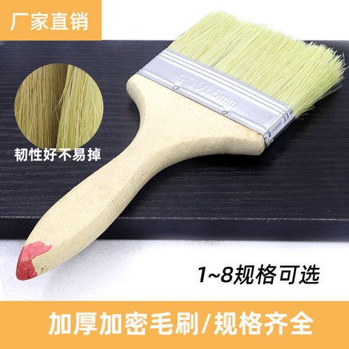 油漆刷 毛刷 棕毛刷 船用刷1/2/3/4/5寸涂料刷子