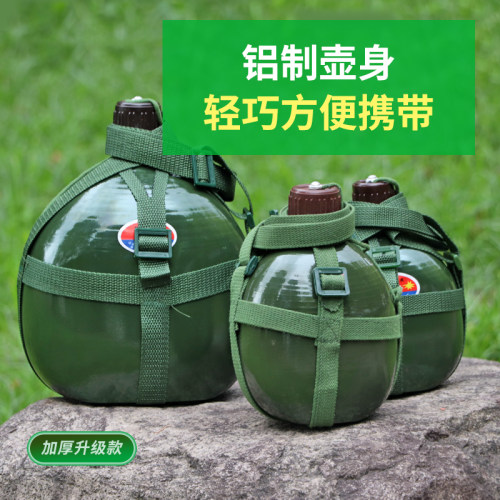 铝制水壶双燕87老式户外