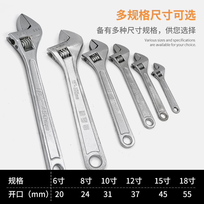 多功能扳手活动调节活动扳手