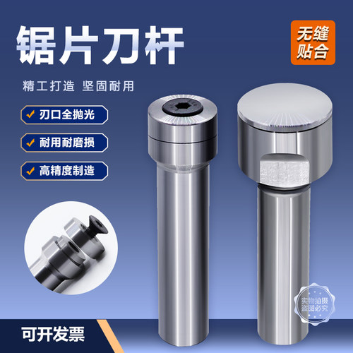 连接杆刀杆月贝凡铣刀柄