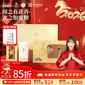 凤牌云南滇红茶特级琥珀金针金芽蜜香型工夫红茶年货礼盒装 120g