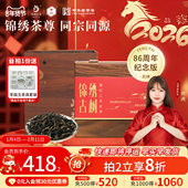 凤牌滇红茶云南凤庆锦绣古树特级茶叶年货礼盒装 纪念款 送长辈