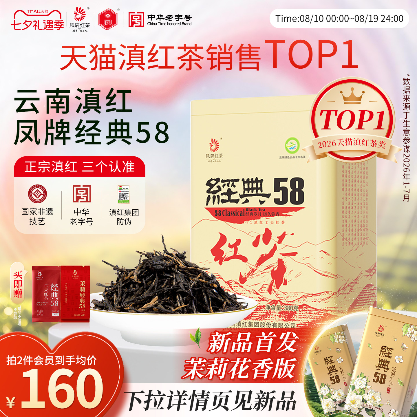 商品图片