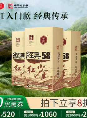 凤牌红茶云南滇红茶经典58特级380g工夫红茶口粮茶茶叶
