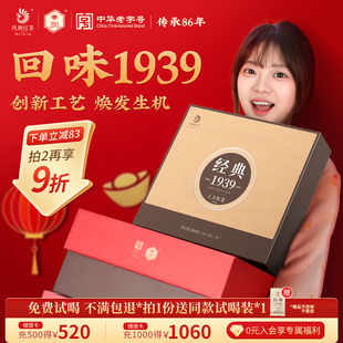 凤牌正宗凤庆滇红茶1939礼盒送领导茶礼节日礼品浓香茶叶礼盒装