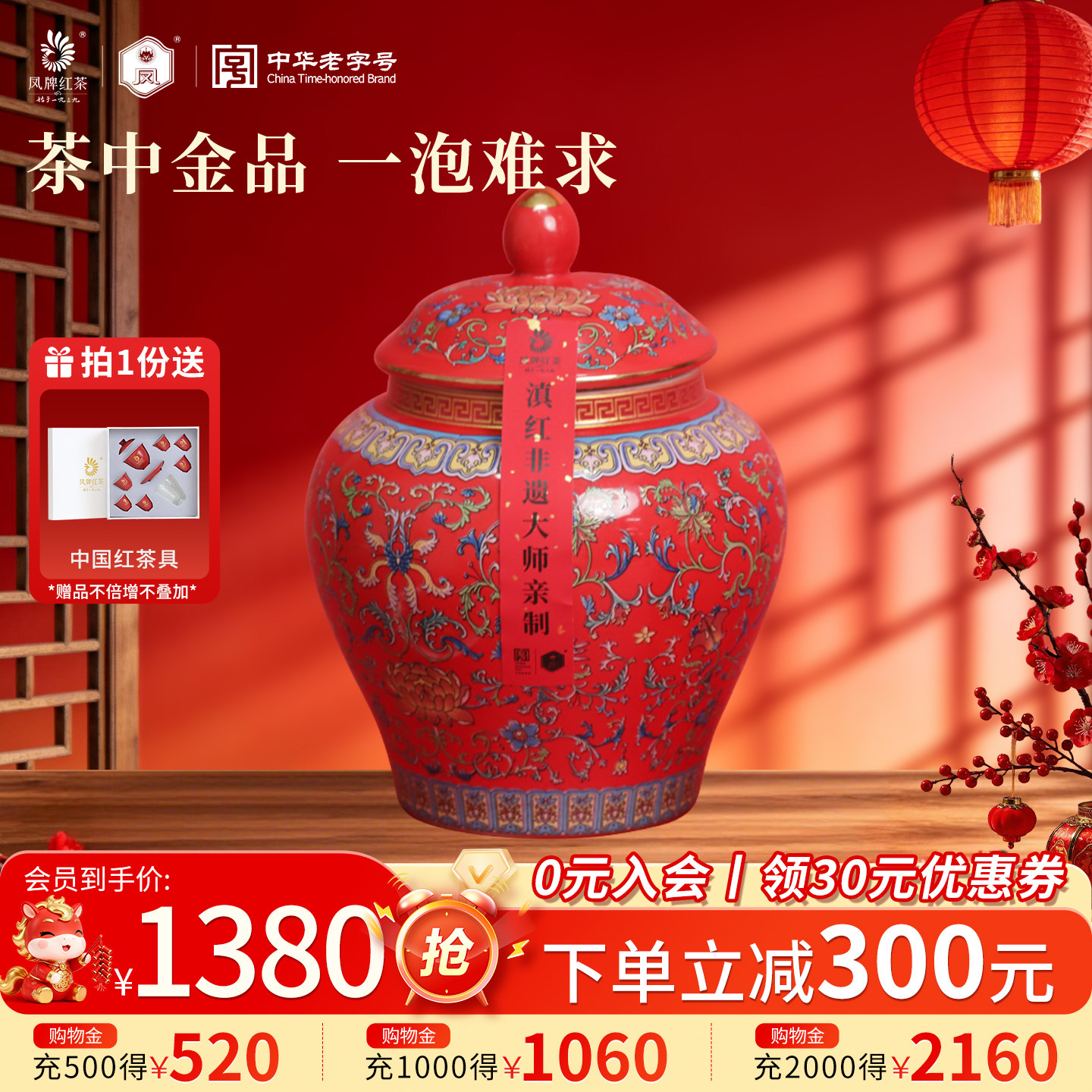 冰岛茶是生普洱还是熟普洱？2026年真伪鉴别与核心判断标准