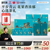 凤牌红茶云南滇红茶青云200g茶叶年货礼盒装 茶礼品节日送礼