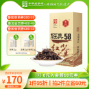 凤牌红茶茶叶正宗云南凤庆滇红茶特级散装 58茶叶380g装 浓香型经典