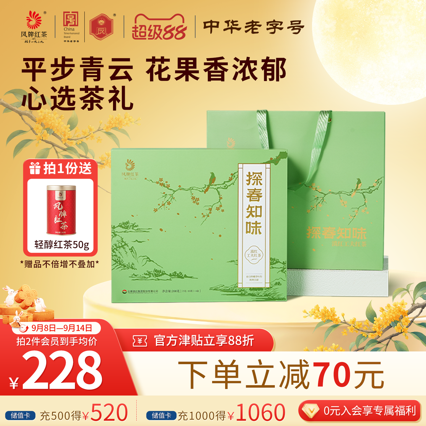 ƺ֪̽ζ200g߶˲ڵƷװͳ