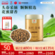 凤牌云南凤庆滇红蜜香金螺特级金丝芽经典 100g 工夫红茶叶罐装