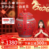 凤牌滇红茶云南中国红特级茶叶52g年货礼盒装 纪念款 送长辈