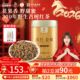 凤牌云南凤庆滇红蜜香金螺特级金丝芽经典 工夫红茶叶罐装 100g