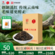凤牌红茶云南滇红工夫红茶特级1斤散装 红茶奶茶专用茶500g
