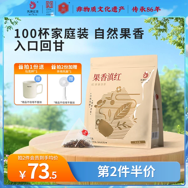 Товары от 凤牌茶叶旗舰店