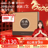 凤牌正宗凤庆滇红茶1939礼盒送领导茶礼浓香茶叶年货礼盒装