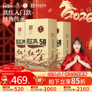 凤牌红茶云南滇红茶经典58特级380g工夫红茶口粮茶茶叶