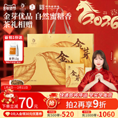 凤牌云南红茶金丝金芽礼盒滇红茶叶礼盒装 茶礼年货礼盒150g