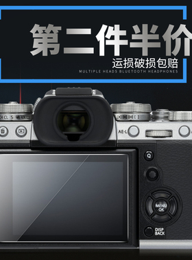 Cawa 富士 X-T5/T2/T4钢化膜x-pro3相机X-e4/X-70屏幕保护贴膜