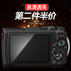 CAWA 奥林巴斯E-P7钢化膜E-M1ii/M10iii/PL9/Pen-F/TG4/5/6贴膜