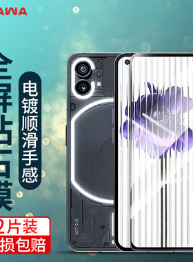 CAWA Nothing phone2钢化膜Nothing1全屏高清防爆手机贴膜电镀保护膜