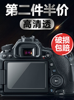 CAWA 佳能80/90D 77D 7/800D/850D/750/760D 7D2钢化膜肩屏膜贴膜