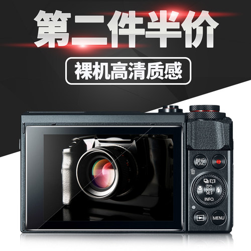 佳能钢化玻璃防爆相机贴膜