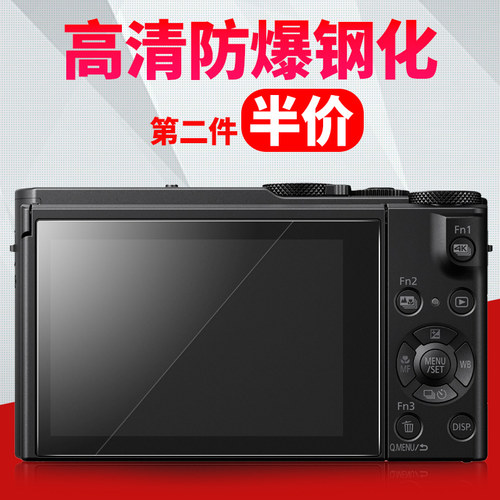 松下钢化膜防爆相机屏幕