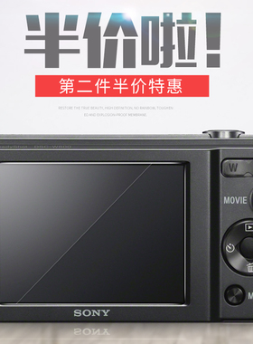 Cawa 适用于索尼WX350钢化膜 相机屏幕防爆防指纹保护贴膜