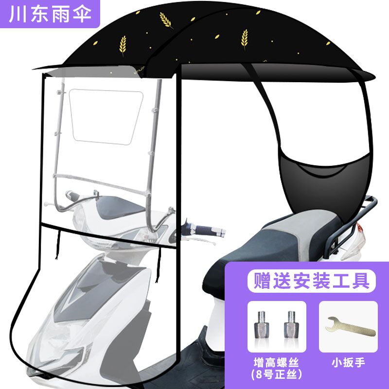 电瓶车小型雨棚加固支架防晒加厚