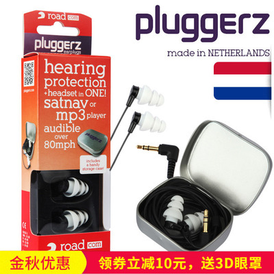 荷兰进口pluggz骑行带线耳机