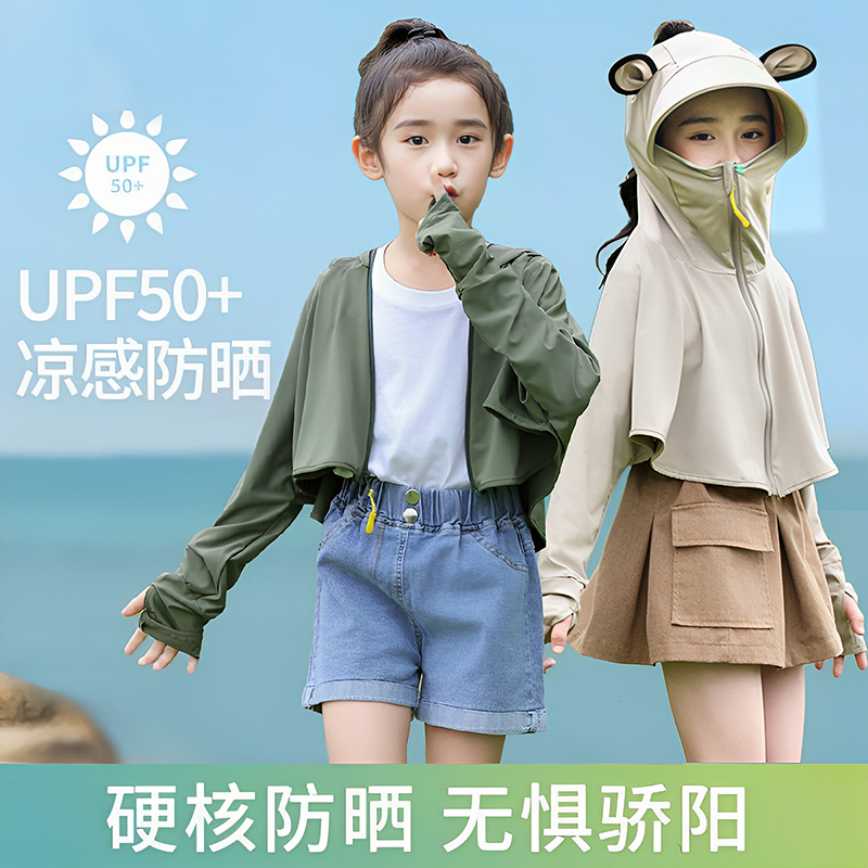 薄款显高防晒V领百搭开衫外套