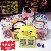 亚克力二维码 立牌收银台牌贴提示标牌摆台创意 桌牌微信扫码