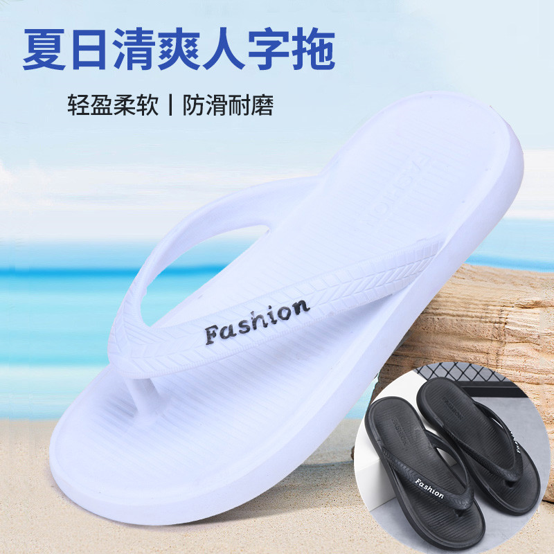 防滑拖鞋外穿夹脚凉拖厚底夹拖沙滩鞋超轻便新品人字拖男夏季